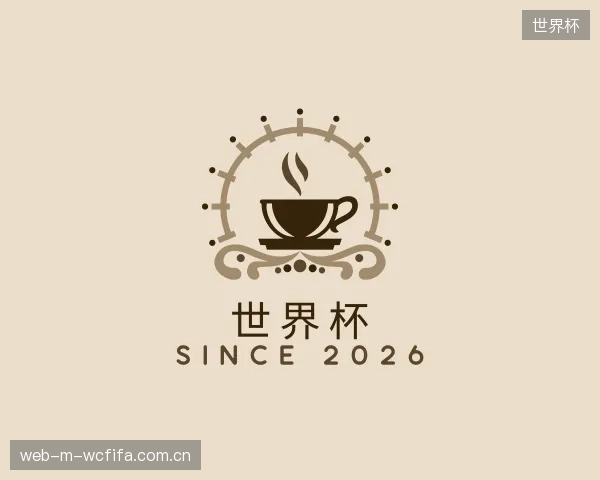 知道世界杯中心